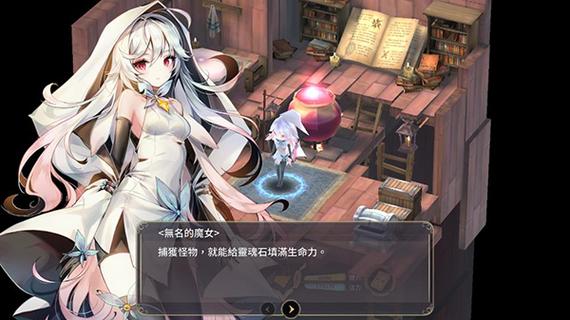 魔女之泉3内置菜单游戏截图
