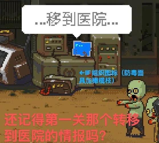 死亡突围if部队故事