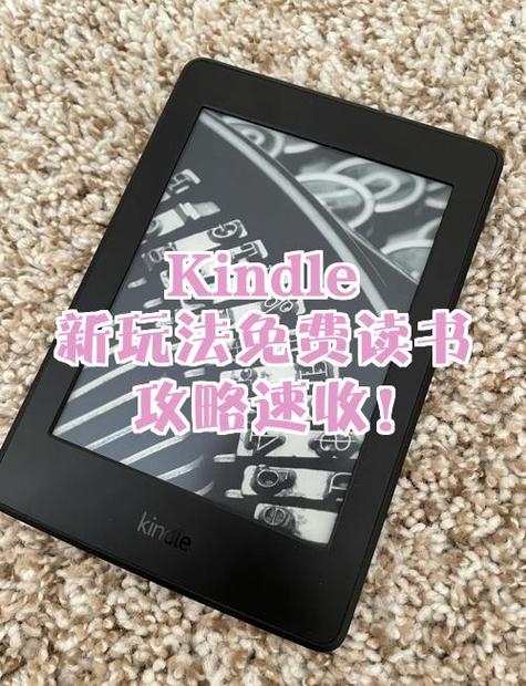 kindle下载国际版缩略图