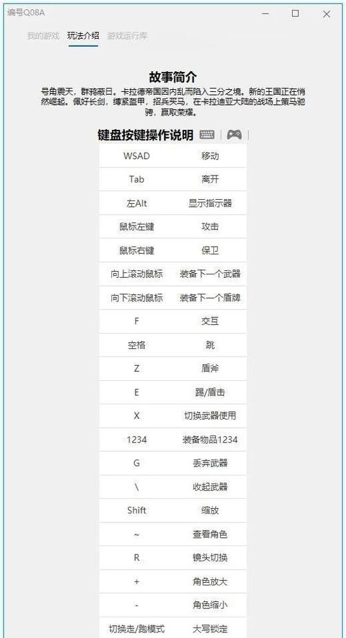 骑砍2推荐配置图标