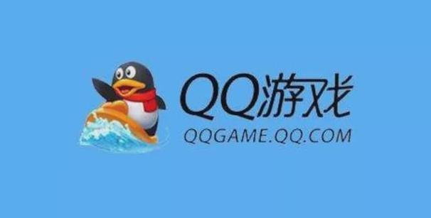 game.qq com 官网图标