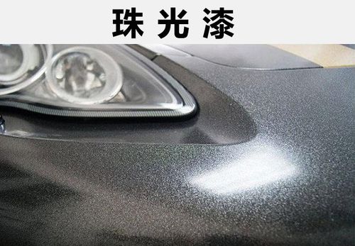 珠光色是什么样子图标