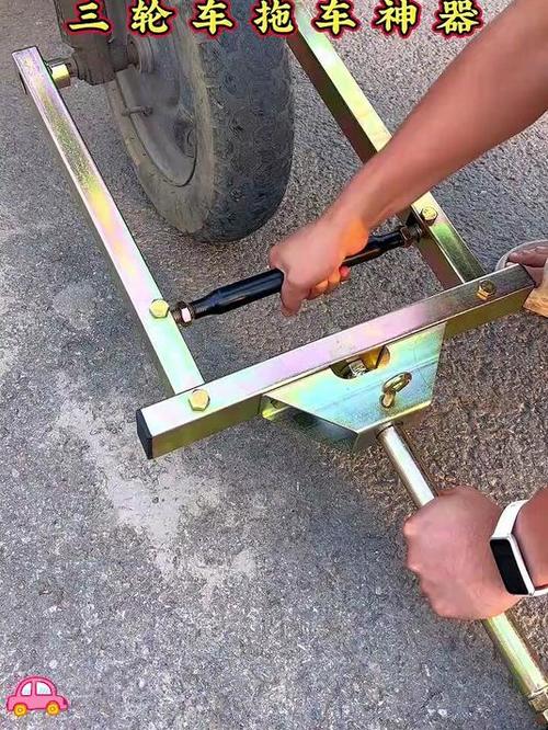 电动三轮车没电如何拖车