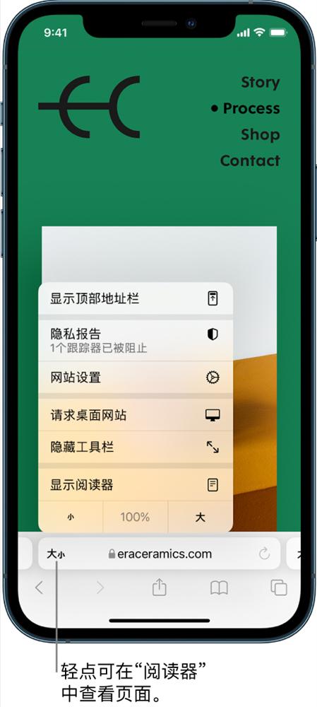 safari屏蔽网页广告游戏截图
