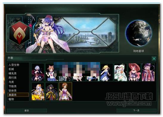 群星创意工坊mod的修改方法游戏截图