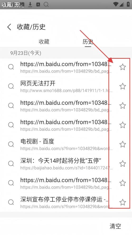 疯看浏览器赚钱版缩略图