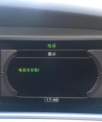车载音乐无法连接网络图标