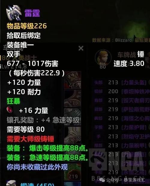 时光服橙锤最建议买的三个颜色图标