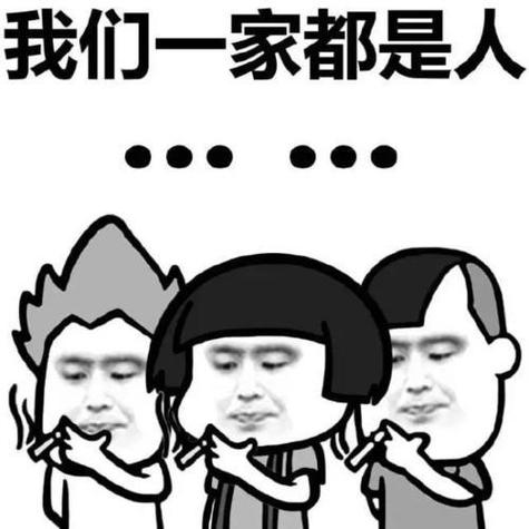 群头像搞笑缩略图