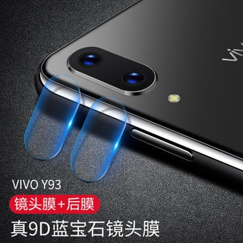vivoy93s多少钱图标
