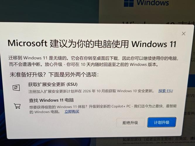 电脑驱动升级有必要吗缩略图