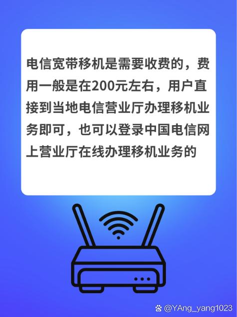 中国电信宽带缴费入口游戏截图