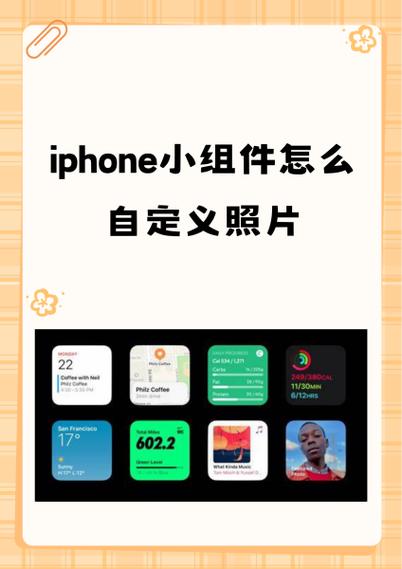 iphone照片尺寸设置16:9缩略图