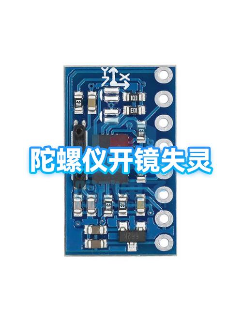 陀螺仪开镜开启和总是开启哪个好