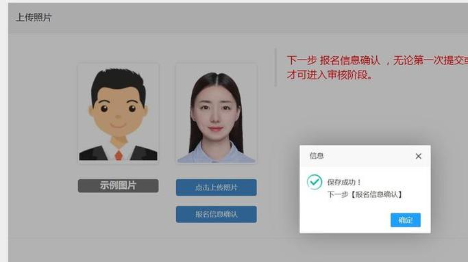 山西公安能认证几个人缩略图