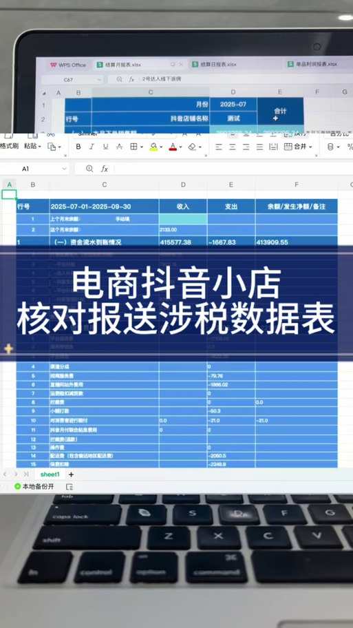 我本人核对了5个抖音号还能核对吗