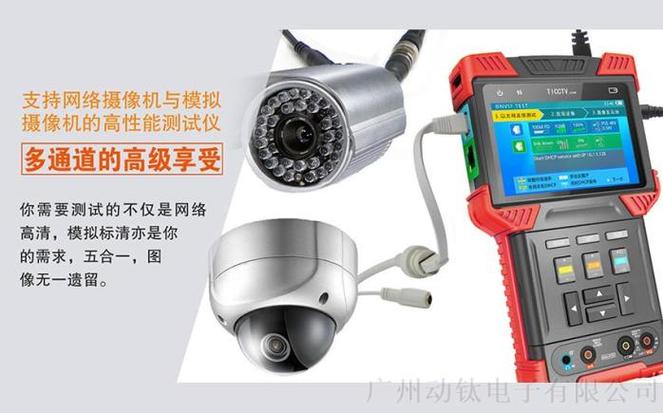 买监控买4g好还是wifi好图标