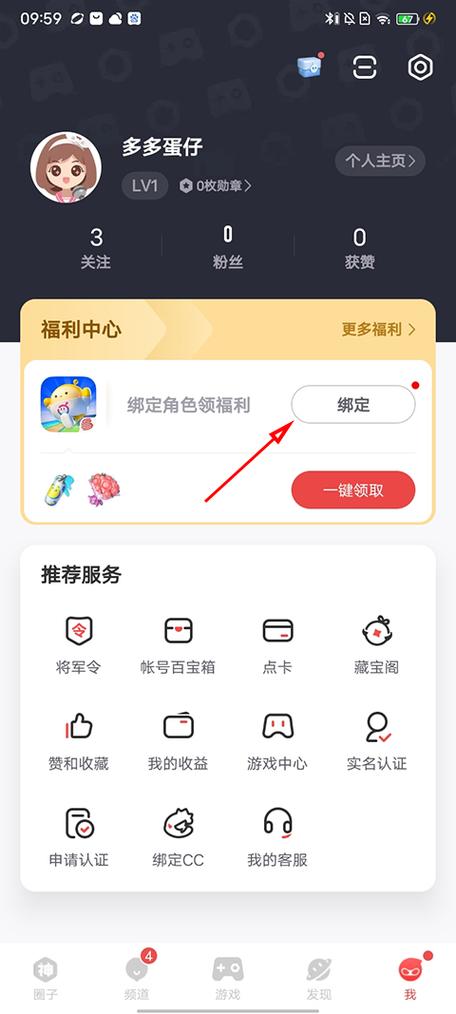 将军令验证失败缩略图