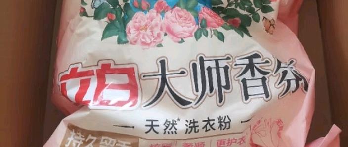 去除衣物油渍的小妙招缩略图