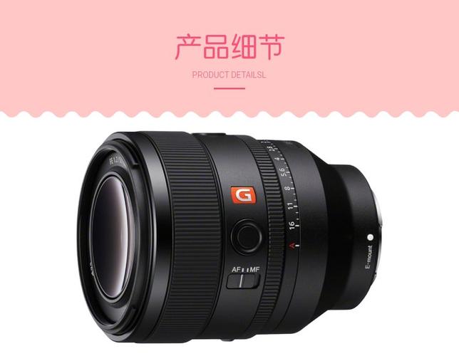索尼50 1.2 gm参数