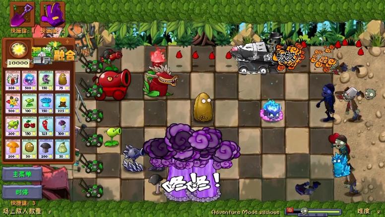 pvz杂交魔改版内置mod菜单缩略图