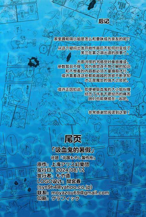 超能汉化组再一次机会解压码游戏截图