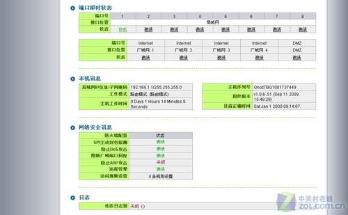 adguard端口防封图标
