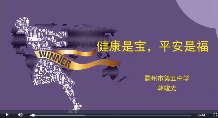平安健康计步器游戏截图