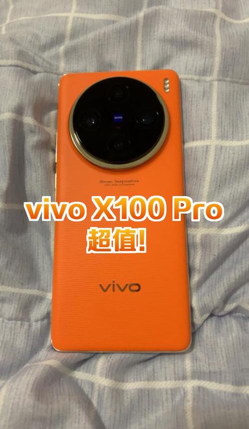 vivo电量变成橙色游戏截图