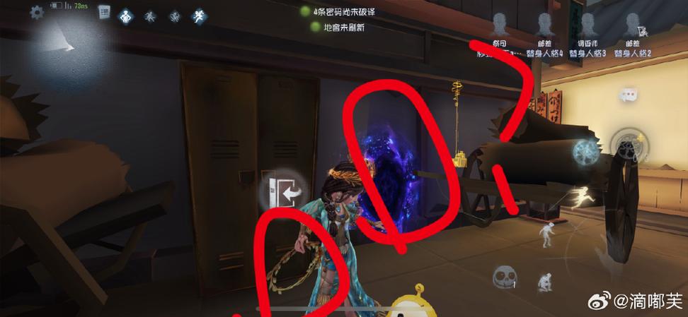 电脑版第五人格怎么回头