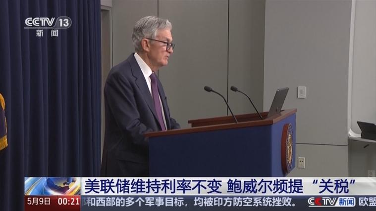 美联储主席最新讲话