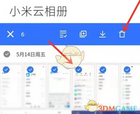 小米怎么清理云空间相册缩略图