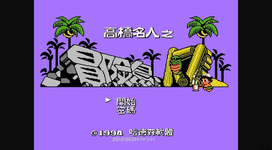 冒险岛js脚本论坛缩略图