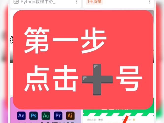 B站直播怎么弄缩略图