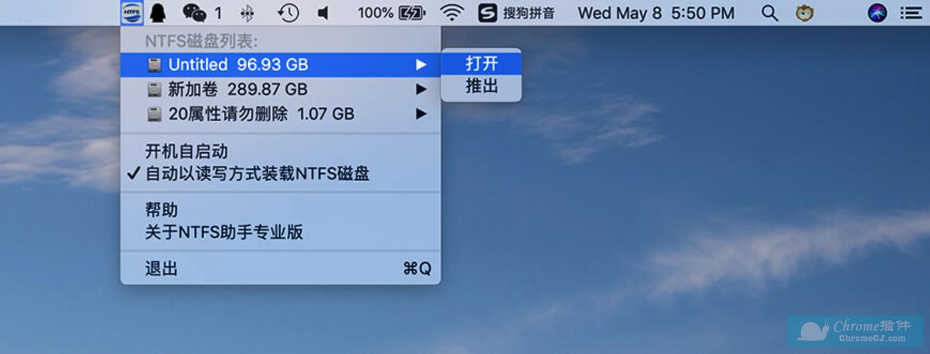 外置硬盘盒读取不了硬盘图标