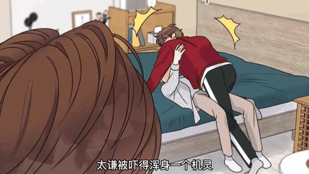 漫画动态漫画更新时间表缩略图