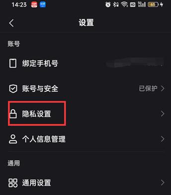 快手别人看不见了我,我看不到别人图标