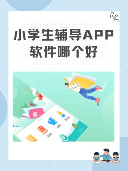 精准教学通学生app怎么开通缩略图