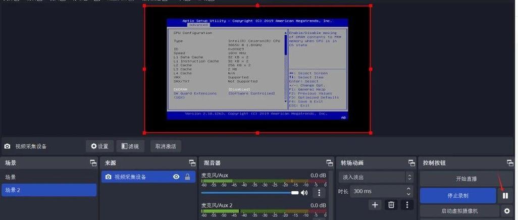 视频采集卡是干嘛用的图标