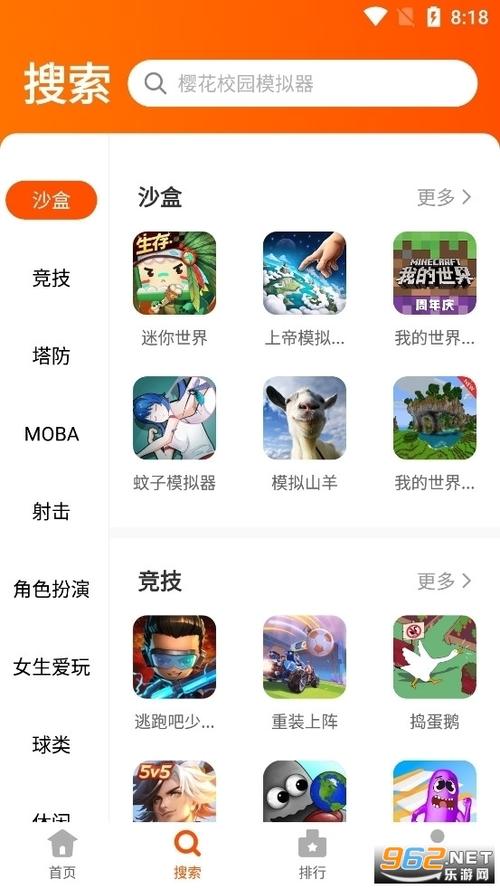 灭仙专用框架官方下载安装图标
