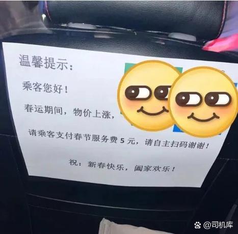 网约车车牌为啥会不一致