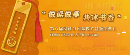 悦读悦享缩略图