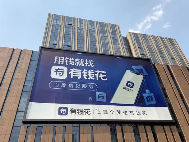 有钱花形象代言人图标