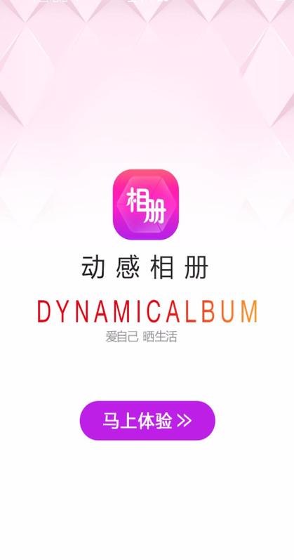 音乐相册制作缩略图