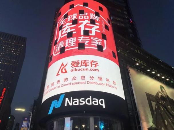 爱库存 高美娟游戏截图
