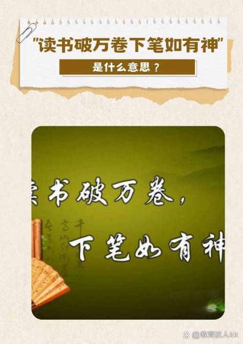 省书是什么意思缩略图