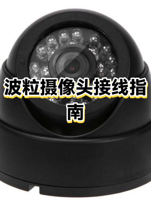 店里的监控关了电源还能看见吗?图标