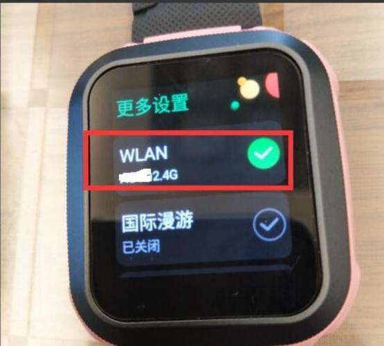 wland官网的进入方式缩略图