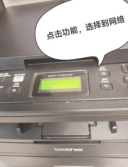 佳能mf113w怎么连接电脑游戏截图