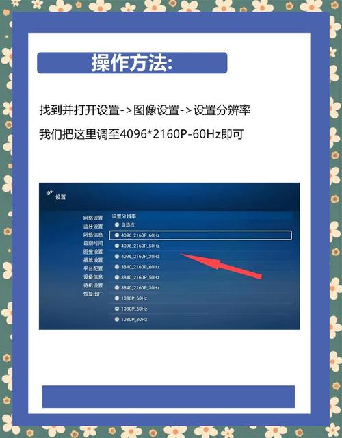 mfhzcc画质提高方法缩略图